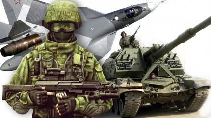 Хватит смотреть "старыми глазами" на новую российскую армию Хватит смотреть "старыми глазами" на новую российскую армию