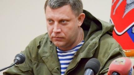 Захарченко: Киев планирует устроить техногенную катастрофу на Донбассе Захарченко: Киев планирует устроить техногенную катастрофу на Донбассе