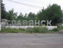 В Славянске в результате артобстрела сгорел жилой дом, три человека пострадали