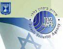 ШАБАК ликвидировал командование ХАМАСа на Западном берегу
