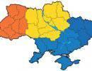 Украина уже поделена Украина уже поделена