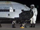 Секретная миссия X-37В Секретная миссия X-37В