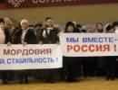 Нестабильность России и Путина Нестабильность России и Путина
