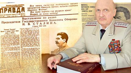 Законодатель военного времени Законодатель военного времени