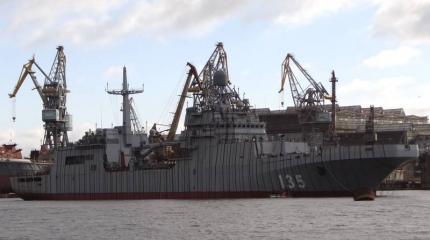"Иван Грен" на размагничивании "Иван Грен" на размагничивании