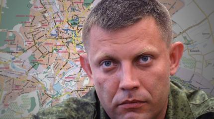 Украинцы спрашивают у Захарченко, как создать партизанское движение Украинцы спрашивают у Захарченко, как создать партизанское движение