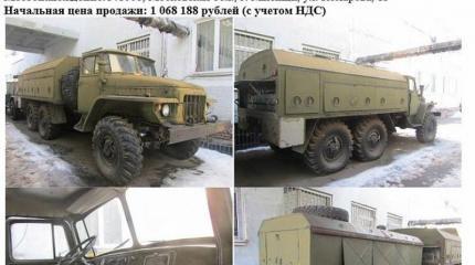 Примерь генеральские погоны Примерь генеральские погоны