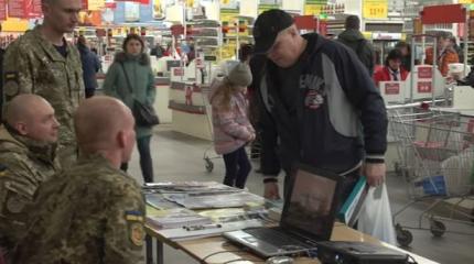 Пункты вербовки в ВСУ теперь и в супермаркетах Украины Пункты вербовки в ВСУ теперь и в супермаркетах Украины