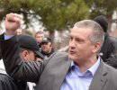 Аксенов призвал украинских военных присягнуть народу Крыма или уехать