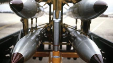 США: модернизация атомных бомб B61 обойдется в 9,6 млрд долларов