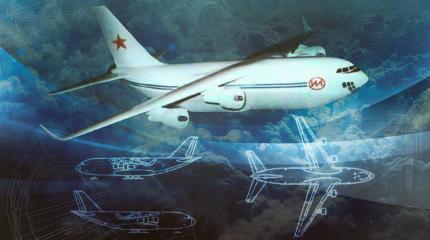 Ил-106: взлёт ПАК ТА обеспечен Ил-106: взлёт ПАК ТА обеспечен