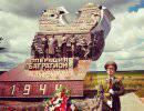 В Бресте парламентарии говорили об уроках войны В Бресте парламентарии говорили об уроках войны