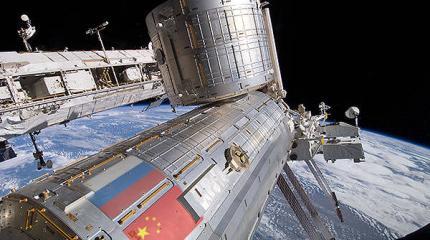 Космические интересы Китая и России Космические интересы Китая и России