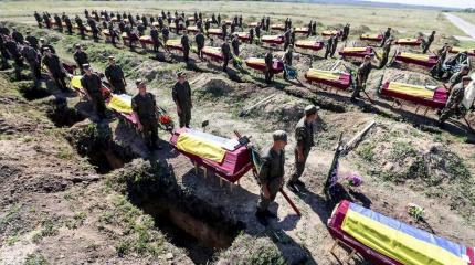 Три года бойни на Донбассе: ВСУ снова занижают общие потери Три года бойни на Донбассе: ВСУ снова занижают общие потери