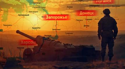 Шутки кончились: киевский режим лишили энергетической подпитки