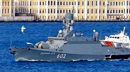 Малый ракетный корябль ЧФ «Зелёный Дол» проходит Босфор Малый ракетный корябль ЧФ «Зелёный Дол» проходит Босфор