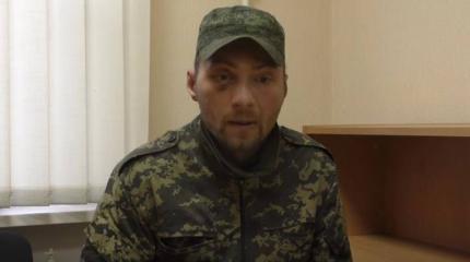 «Это не наша война, пацаны!» – интервью с пленным айдаровцем «Это не наша война, пацаны!» – интервью с пленным айдаровцем