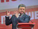 Порошенко попытается провести блицкриг Порошенко попытается провести блицкриг