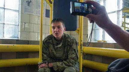 Украинской летчице Савченко назначена психиатрическая экспертиза Украинской летчице Савченко назначена психиатрическая экспертиза