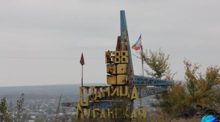 В результате обстрелов повреждён мост на пункте пропуска Станица-Луганская В результате обстрелов повреждён мост на пункте пропуска Станица-Луганская