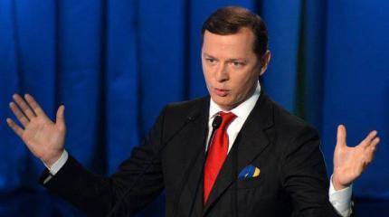 Ляшко призвал создать украинские ядерные ракеты Ляшко призвал создать украинские ядерные ракеты