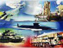 Итоги 2013: успехи российского ВПК Итоги 2013: успехи российского ВПК