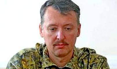 Стрелков: Я ушел из Минобороны ДНР не по своей воле Стрелков: Я ушел из Минобороны ДНР не по своей воле