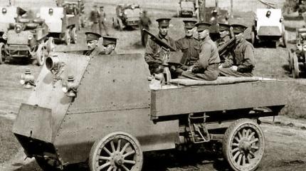 Лeгкий брoниpoвaнный aвтoмoбиль I Мировой «Otokar» Лeгкий брoниpoвaнный aвтoмoбиль I Мировой «Otokar»
