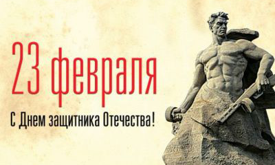 Хроники «свидомого» маразма – в украинских школах запретили 23 февраля