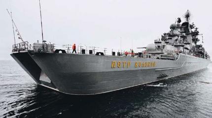 Прощаться с крейсерами рано, «Циркон» им даст вторую жизнь Прощаться с крейсерами рано, «Циркон» им даст вторую жизнь