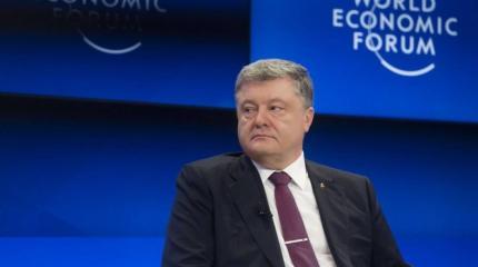 Подоплека слов Порошенко в Давосе: готовится масштабная агрессия в Донбассе