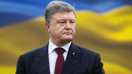 Порошенко заявил о планах создать высокоточное ракетное оружие