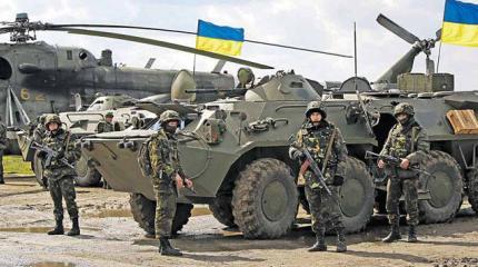 Вся украинская рать Вся украинская рать