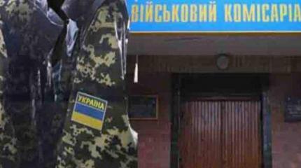 Украинские военкоматы готовят новый эксперимент Украинские военкоматы готовят новый эксперимент
