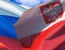 Российское наступление Российское наступление