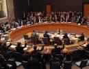 Россия созвала СБ ООН на срочное совещание по Сирии
