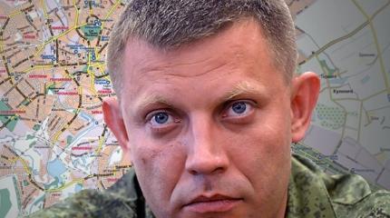 ДНР готова начать наступательную операцию ДНР готова начать наступательную операцию