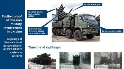 Британия представила фото «российских ЗРК» на Украине Британия представила фото «российских ЗРК» на Украине