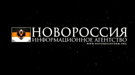 ИА Новороссия: Обзор недели - 13.02.2015