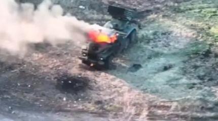 Опубликованы кадры уничтожения "Града" ВСУ ударом дрона-камикадзе