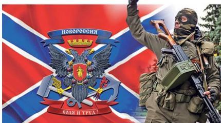 Военная сводка Новороссии Военная сводка Новороссии