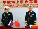 РФ и Китай в этом году проведут совместную пограничную операцию РФ и Китай в этом году проведут совместную пограничную операцию