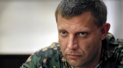 Захарченко сделал предупреждение Украине: В армии ДНР два миллиона человек Захарченко сделал предупреждение Украине: В армии ДНР два миллиона человек
