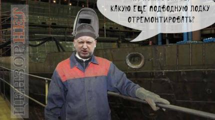 Пилите, Шура, пилите: Турчинов занялся подводным флотом Пилите, Шура, пилите: Турчинов занялся подводным флотом