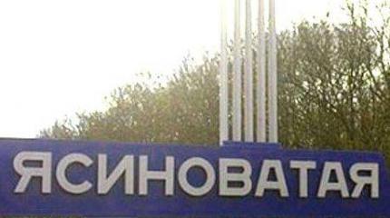 Бои под Ясиноватой (ДНР). Обстановка на 19.03.2016 Бои под Ясиноватой (ДНР). Обстановка на 19.03.2016