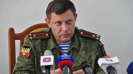 Александр Захарченко назвал имена организаторов убийства Моторолы Александр Захарченко назвал имена организаторов убийства Моторолы