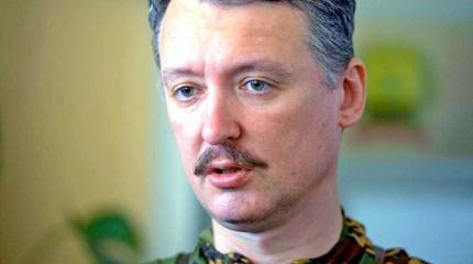Возобновление войны: комментарий Игоря Стрелкова Возобновление войны: комментарий Игоря Стрелкова