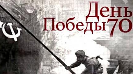 К 70-летию Победы: Технический прогресс в условиях военных действий