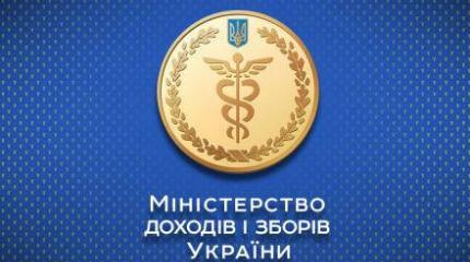 Батальон фискалов отправят воевать в Донбасс Батальон фискалов отправят воевать в Донбасс