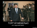 Итоги военной реформы